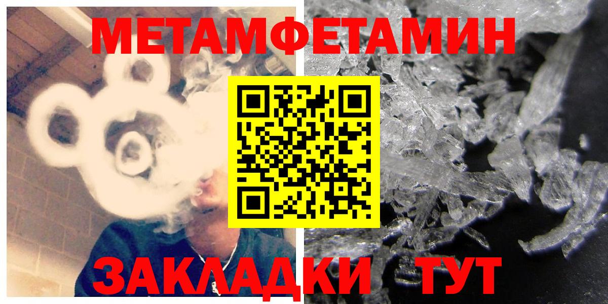 Amphetamine Premium Киселёвск