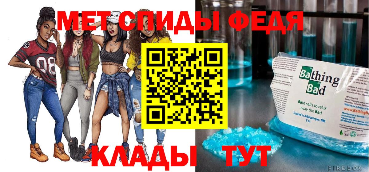 Amphetamine VHQ  Вход с VPN  Amphetamine  Киселёвск 