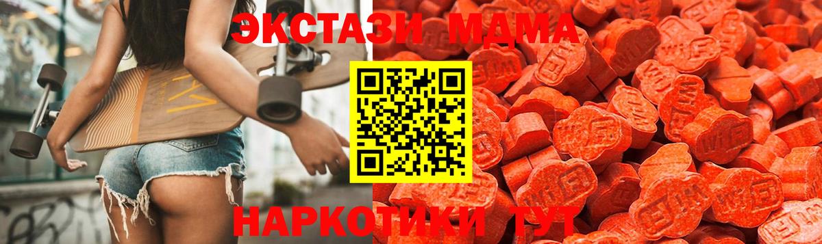 закладки  Вход с VPN  Киселёвск  Ecstasy Philipp Plein  Ecstasy 