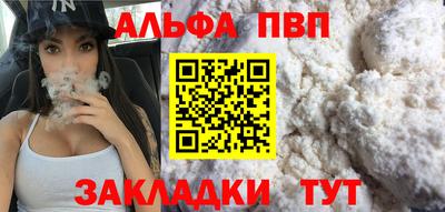 герыч Аша