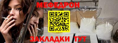сатива Ачхой-Мартан