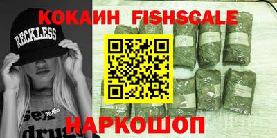 герыч Аша