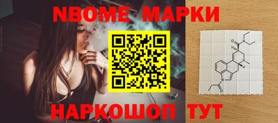 сатива Ачхой-Мартан