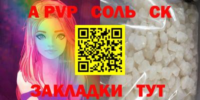 герыч Аша