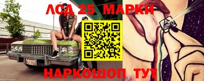 сатива Ачхой-Мартан