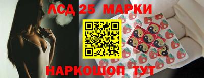 сатива Ачхой-Мартан