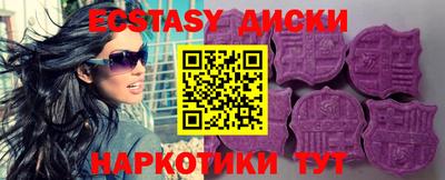 сатива Ачхой-Мартан