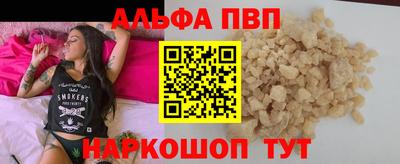 герыч Аша