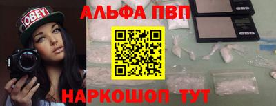 сатива Ачхой-Мартан