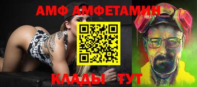 сатива Ачхой-Мартан