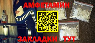 сатива Ачхой-Мартан