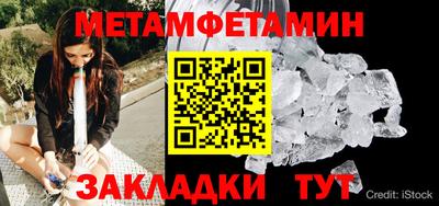 герыч Аша