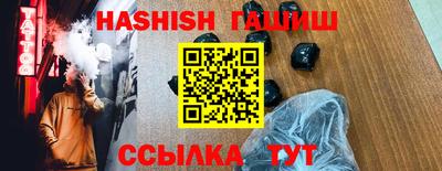 сатива Ачхой-Мартан