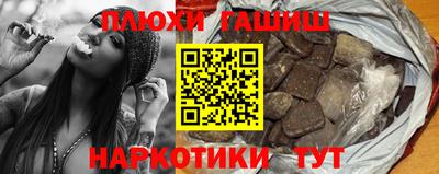 сатива Ачхой-Мартан