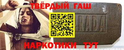 герыч Аша