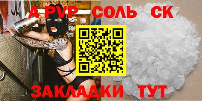 гашиш Баксан