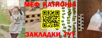 сатива Ачхой-Мартан