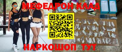 сатива Ачхой-Мартан