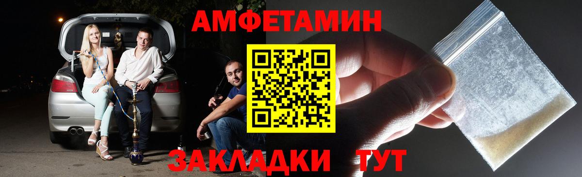 Первитин мет Киселёвск