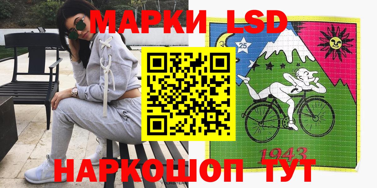 Марки 25I-NBOMe 1,5мг  Марки 25I-NBOMe 1,5мг  купить наркотик  Вход с VPN  Киселёвск 