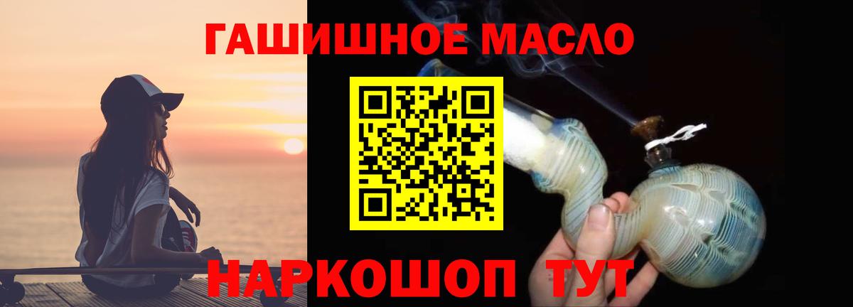 Киселёвск  Дистиллят ТГК Wax  ТГК жижа  Вход с VPN 