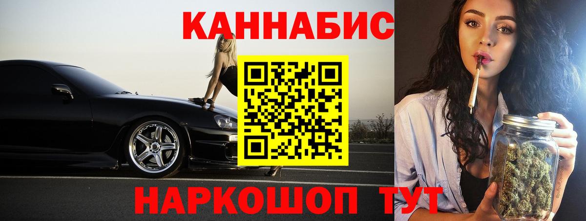 Каннабис гибрид  Вход с VPN  Канабис ГИДРОПОН  Киселёвск 