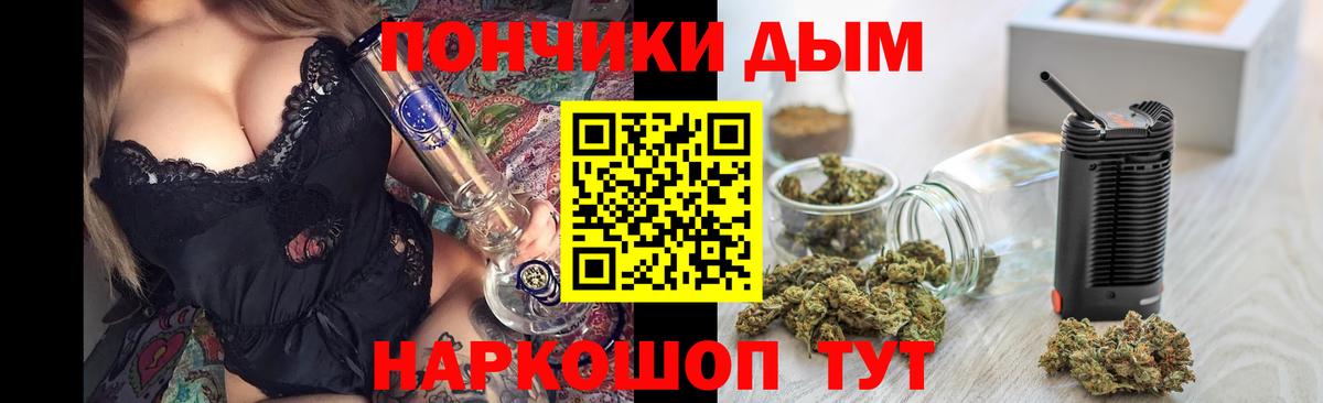 Марихуана планчик Киселёвск